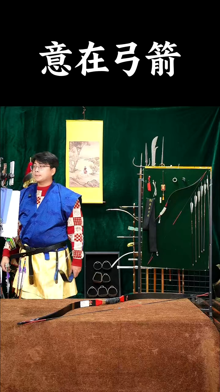 意在明韵 加红色短葫芦