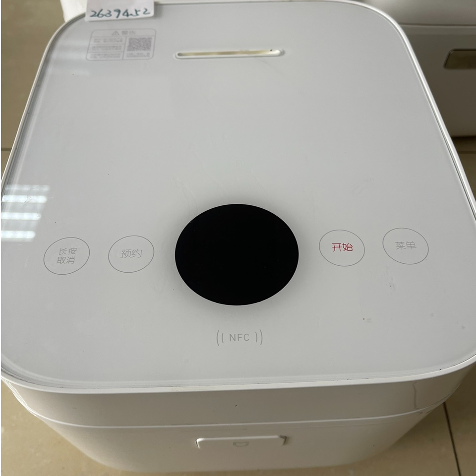 9新 MIJIA/米家 【二手】华中仓电饭煲小型家用全自动智能