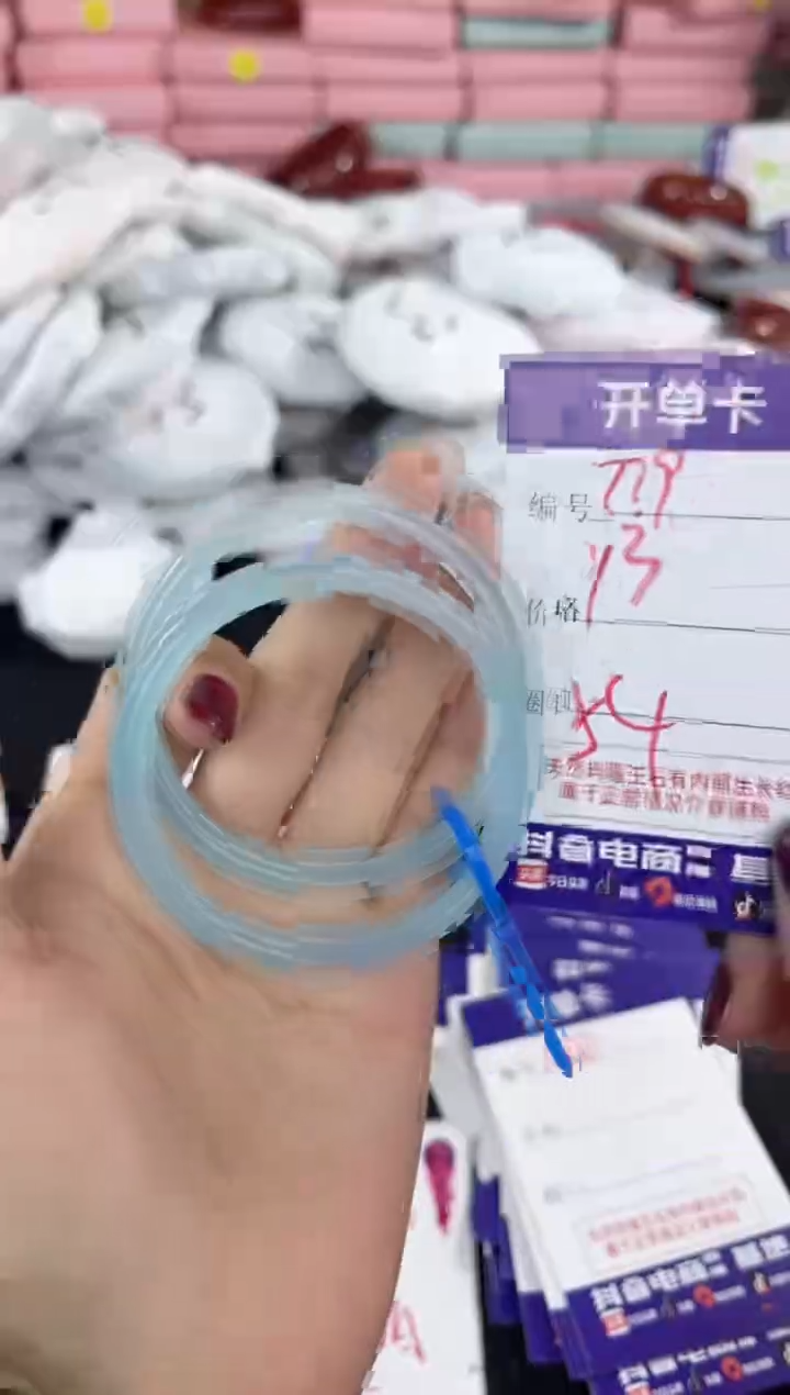 【闪购商品】玛瑙/玉髓手镯未镶嵌779