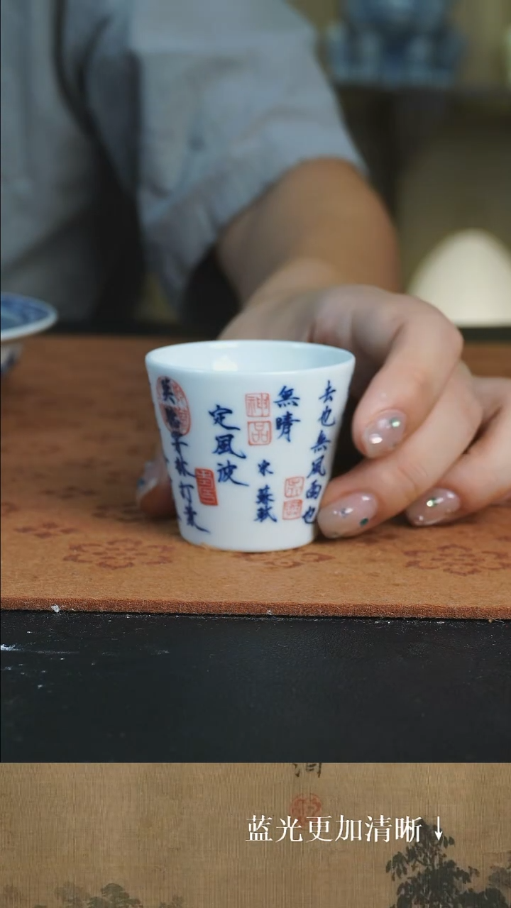 杯子景德镇 纯手绘 青花 书法定风波 小冰桶杯