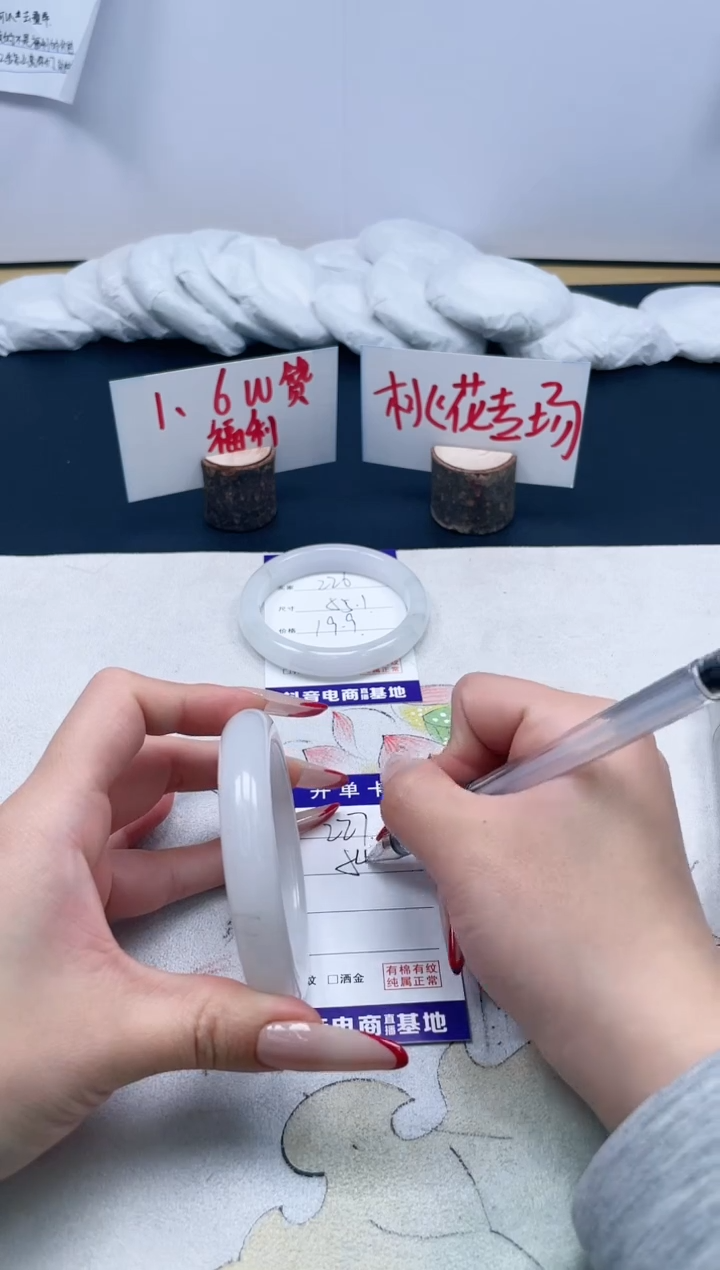 【闪购商品】石英质玉手镯未镶嵌227/54.6