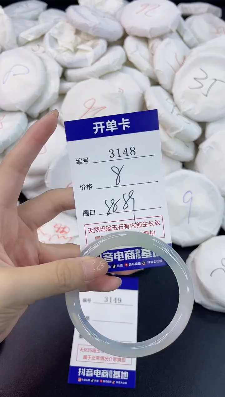 【闪购商品】玛瑙/玉髓手镯合金3148