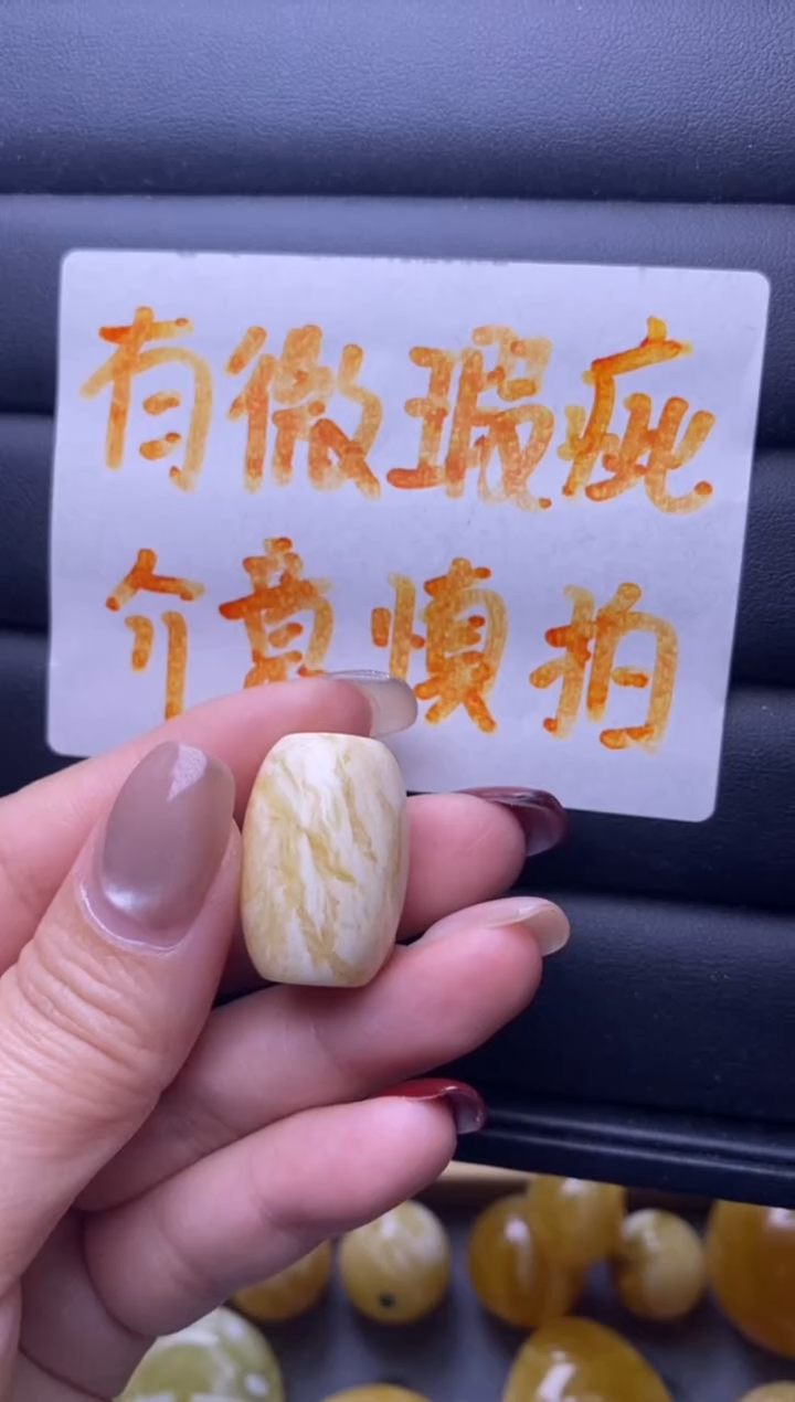 【闪购商品】琥珀裸石未镶嵌月.62