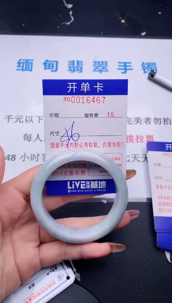 【闪购商品】翡翠手镯未镶嵌拍哪个图片就是发哪个67