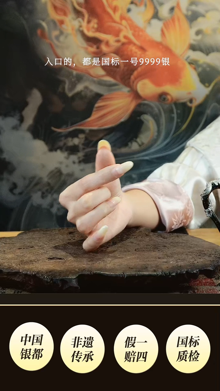 杰**生境秋设计高货