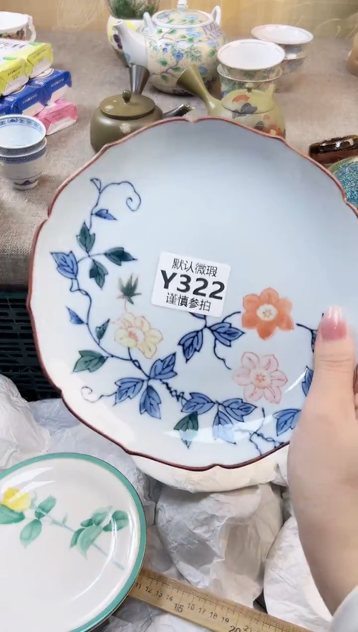瓷片忙*中 322            