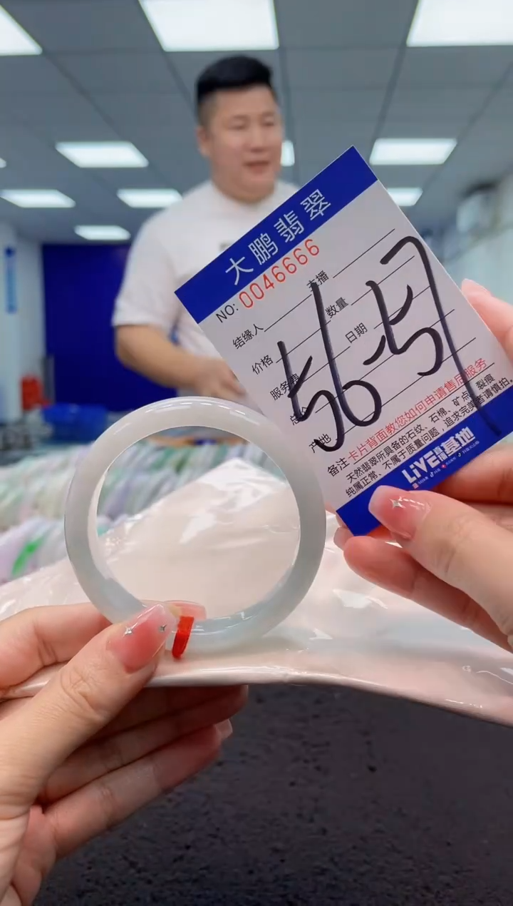 【闪购商品】翡翠手镯未镶嵌AAAAAAAAAA