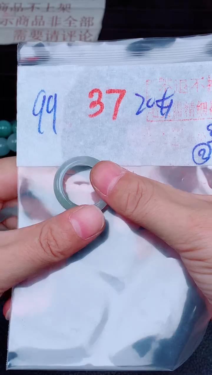 未镶嵌定制翡翠多样性