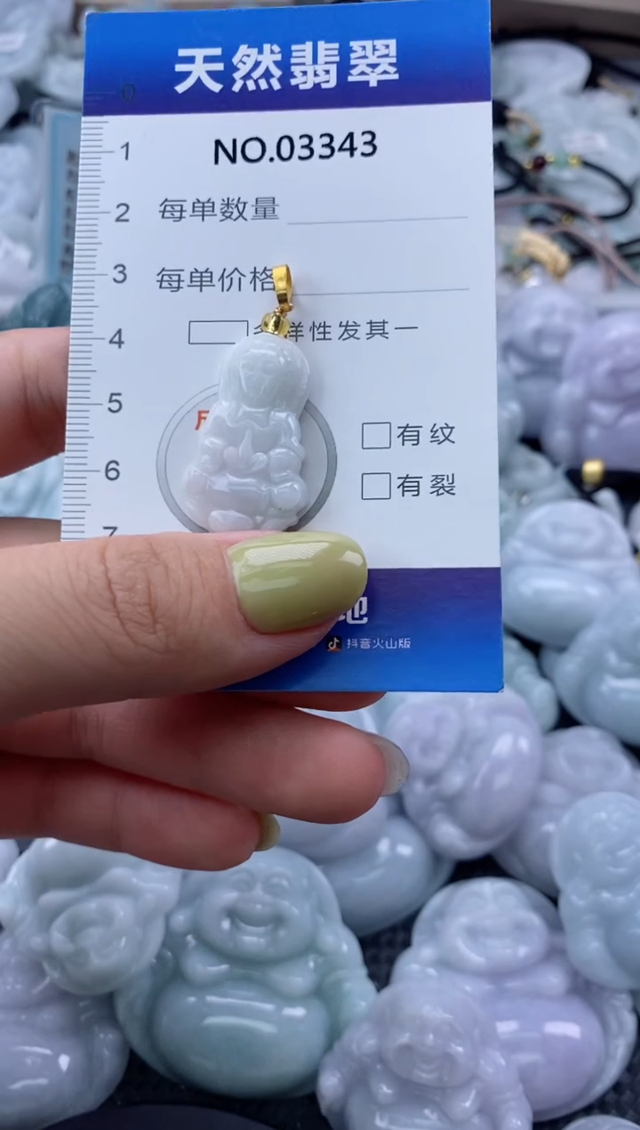 翡翠未镶嵌颈饰天然缅甸翡翠03343