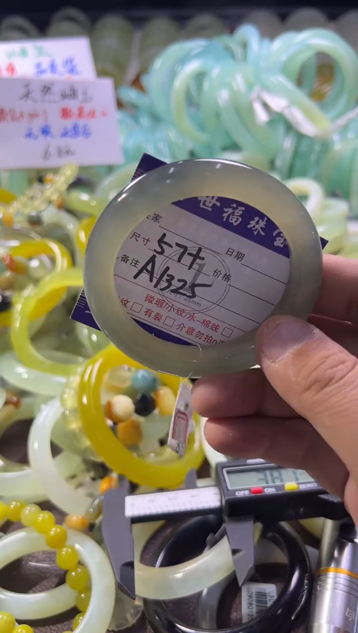 未镶嵌蛇纹石玉手镯1