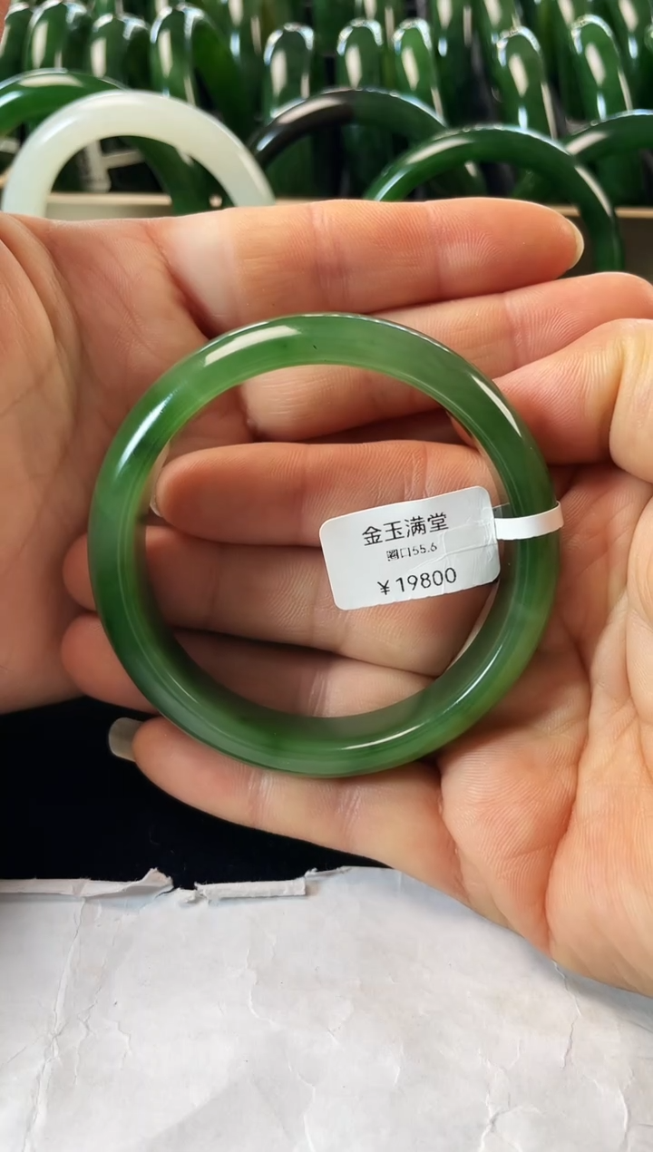 未镶嵌手镯和田玉（碧玉）碧玉手镯