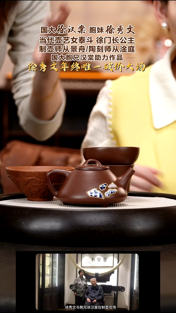 茶壶紫砂XXW46  子冶石瓢   大亨紫泥   200cc