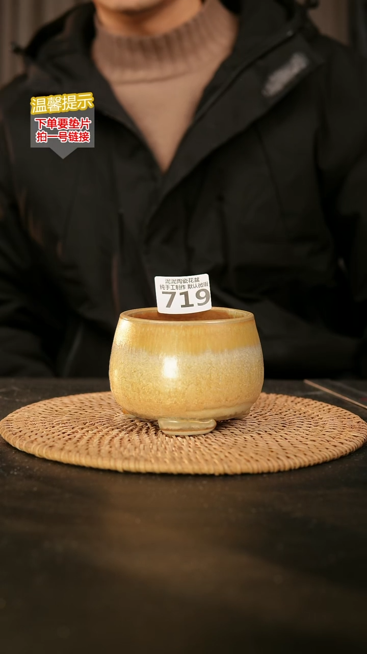 瓷片719 内口径约8  外高约7