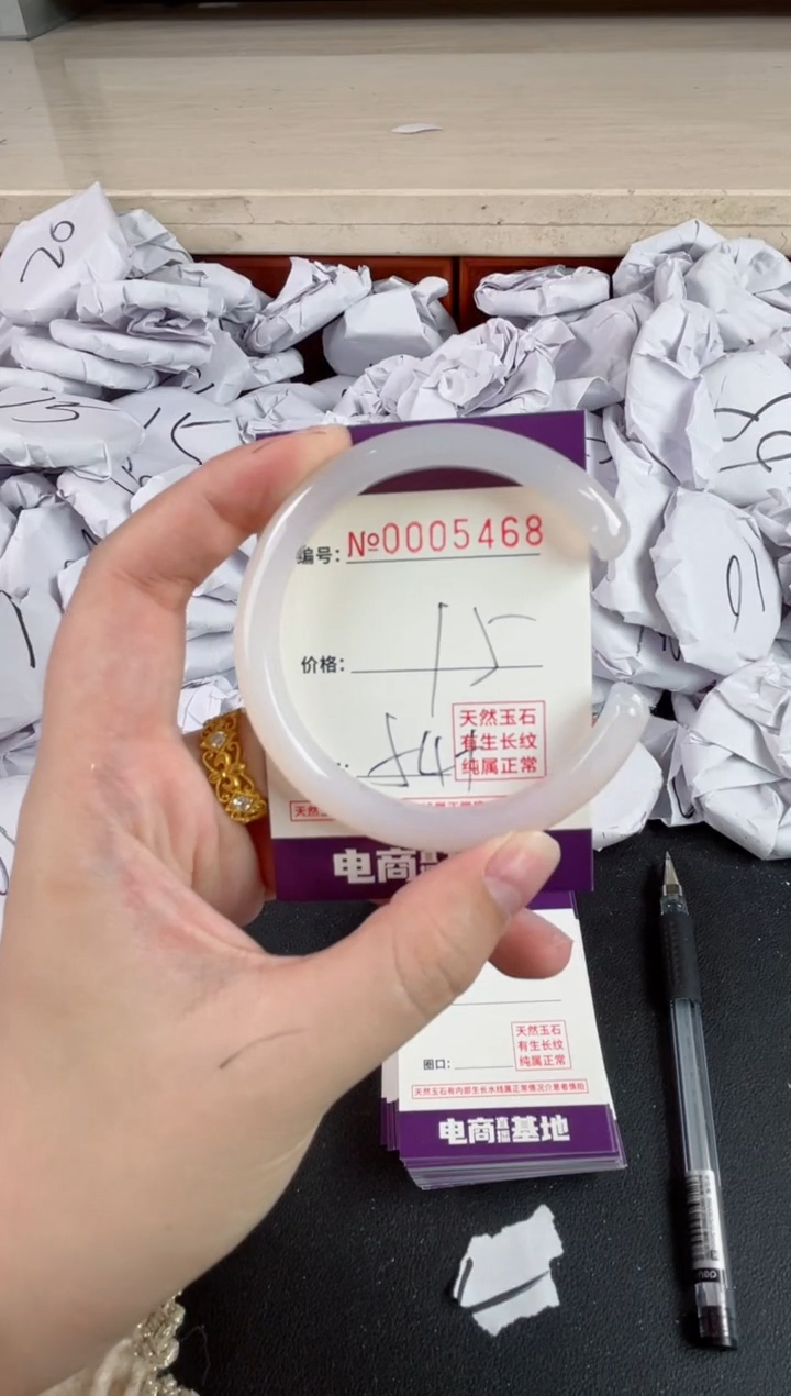 【闪购商品】玛瑙/玉髓手镯未镶嵌5468