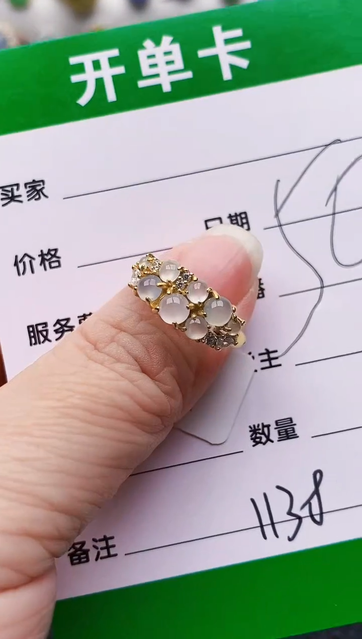 银S925镶嵌戒指翡翠1138