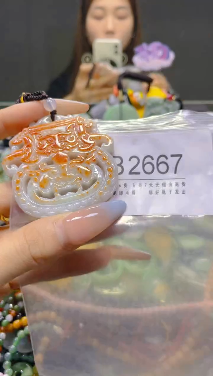 翡翠未镶嵌颈饰/B/翡翠A货，一件也是批发价