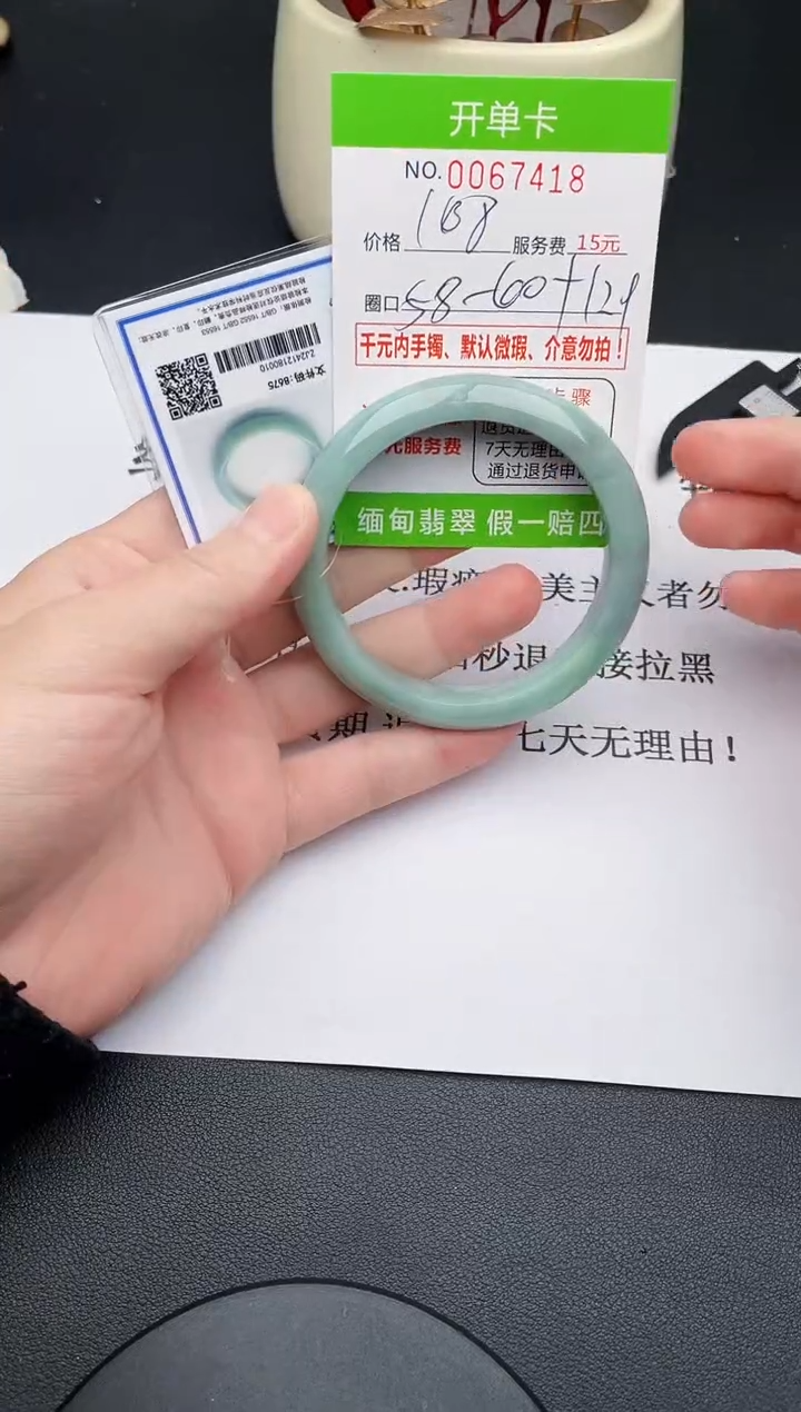 【闪购商品】18手镯即见即所得拍啥发啥