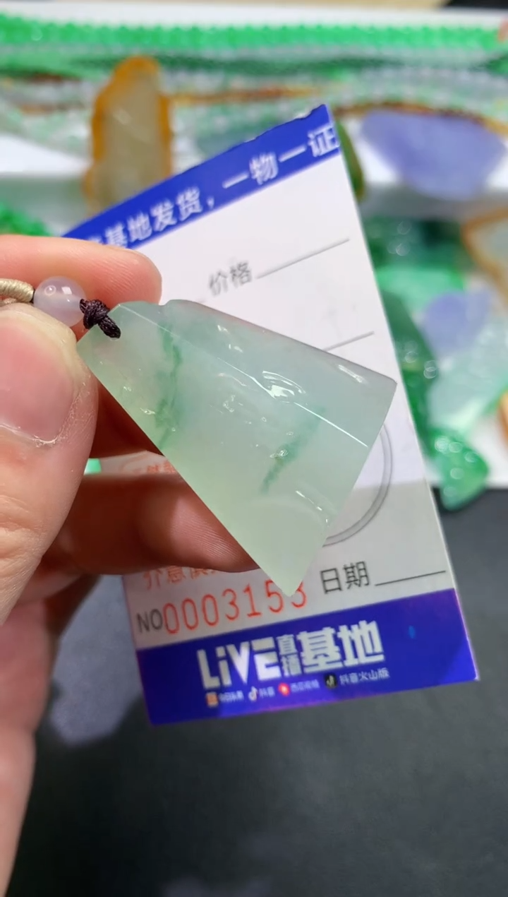 颈饰未镶嵌翡翠056
