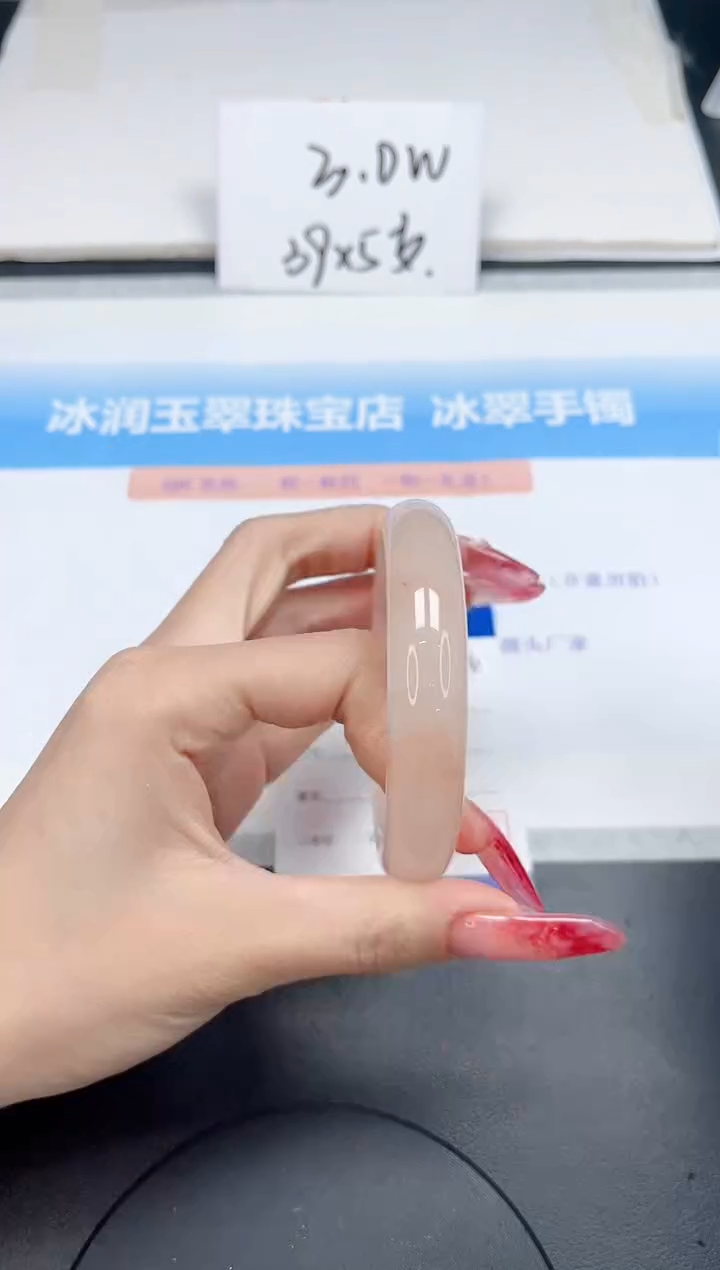 【闪购商品】石英质玉手镯未镶嵌96-57.3