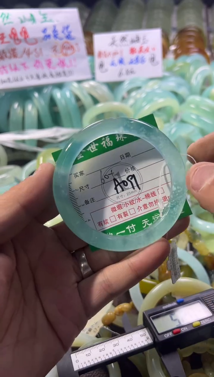 未镶嵌蛇纹石玉手镯1