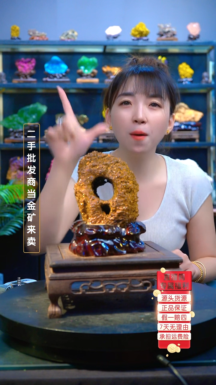 石材精品矿物晶体摆件