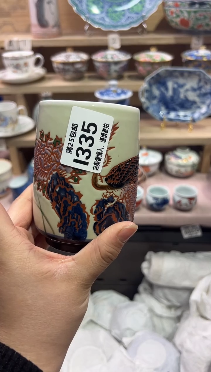 瓷片?****?              I335