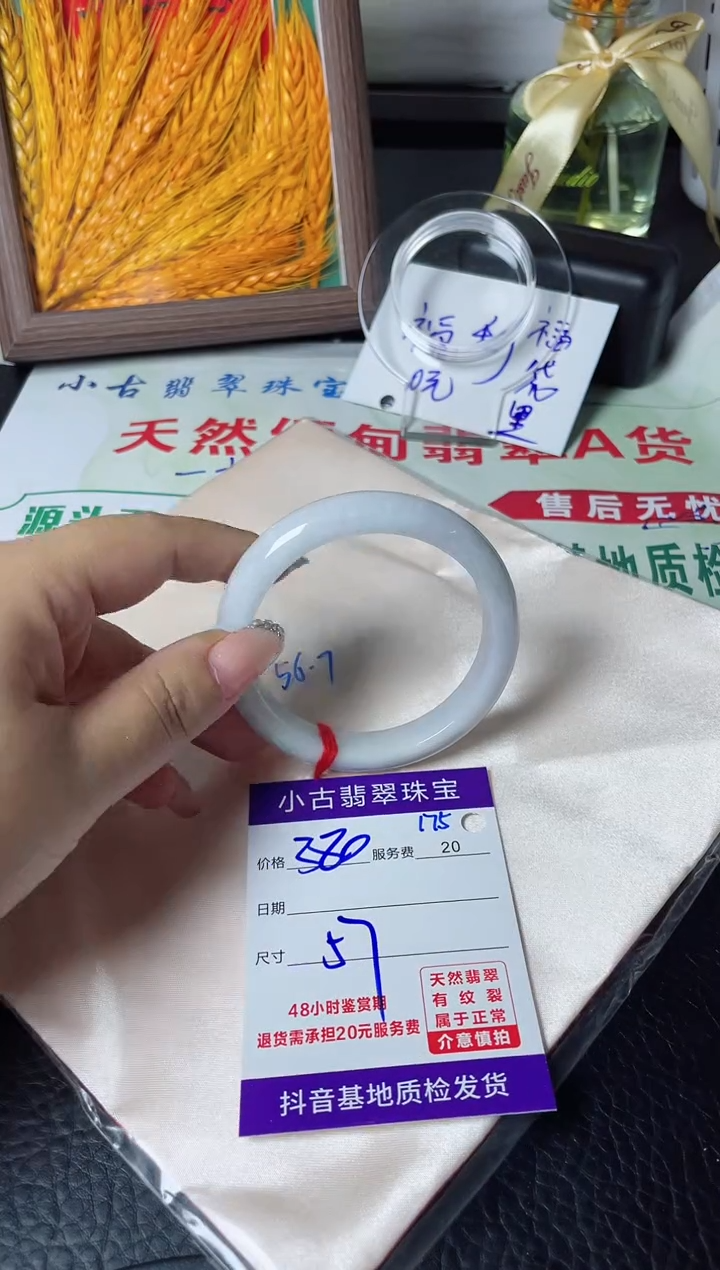 【闪购商品】翡翠手镯未镶嵌天然缅甸a货翡翠