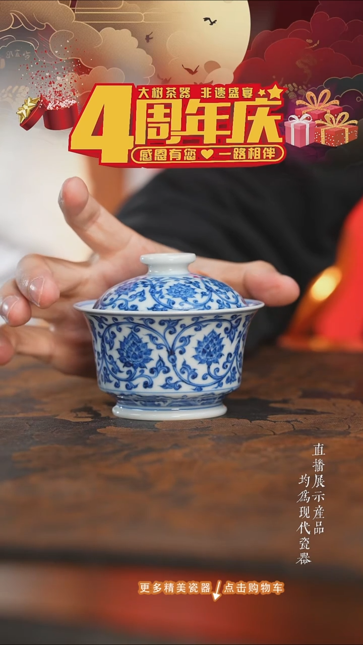 杯子陶瓷刘建锋窑青花缠枝双勾莲马蹄盖碗