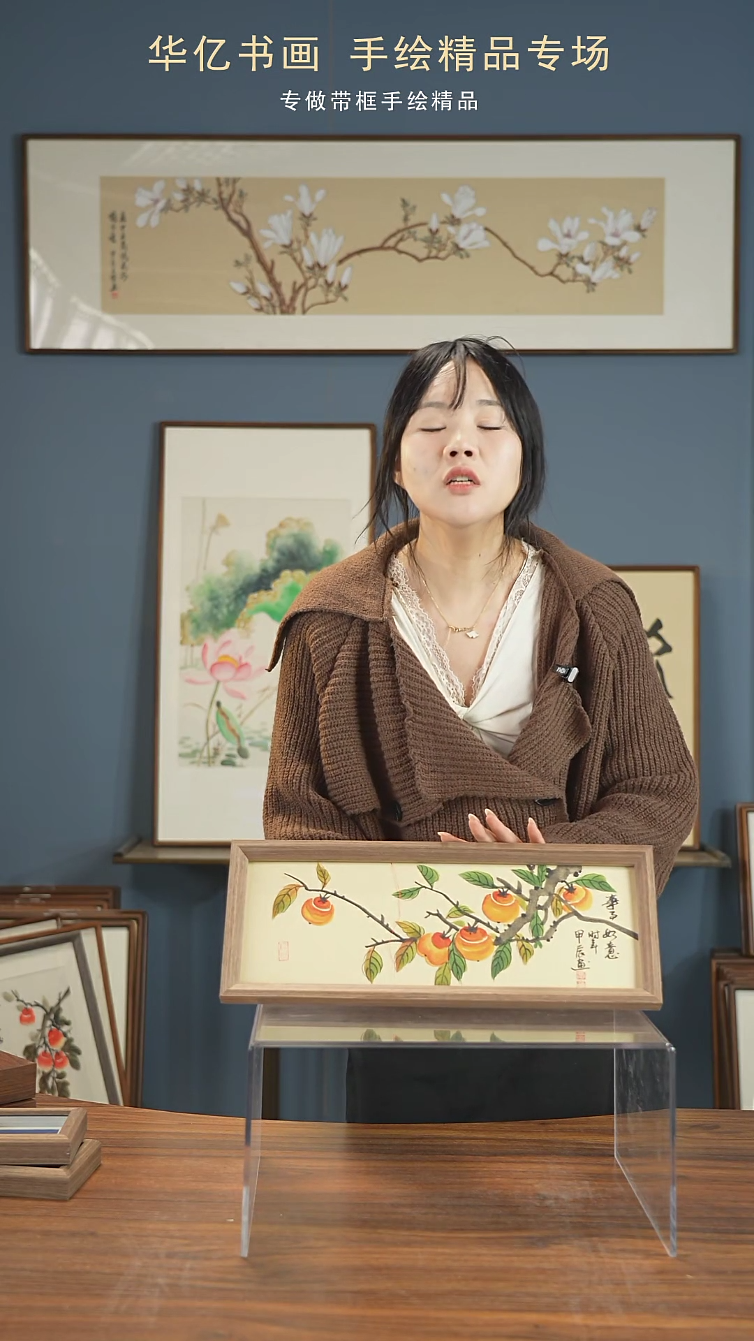 【闪购商品】书法柿柿如意横/17*45