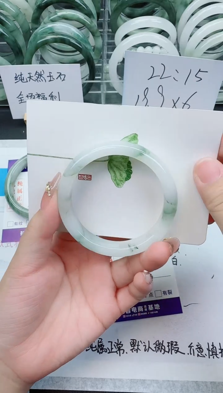 【闪购商品】石英质玉手镯未镶嵌9号/56-57圈