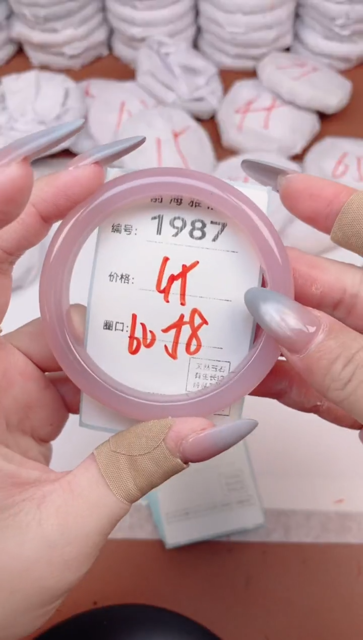 【闪购商品】玛瑙/玉髓手镯未镶嵌1987