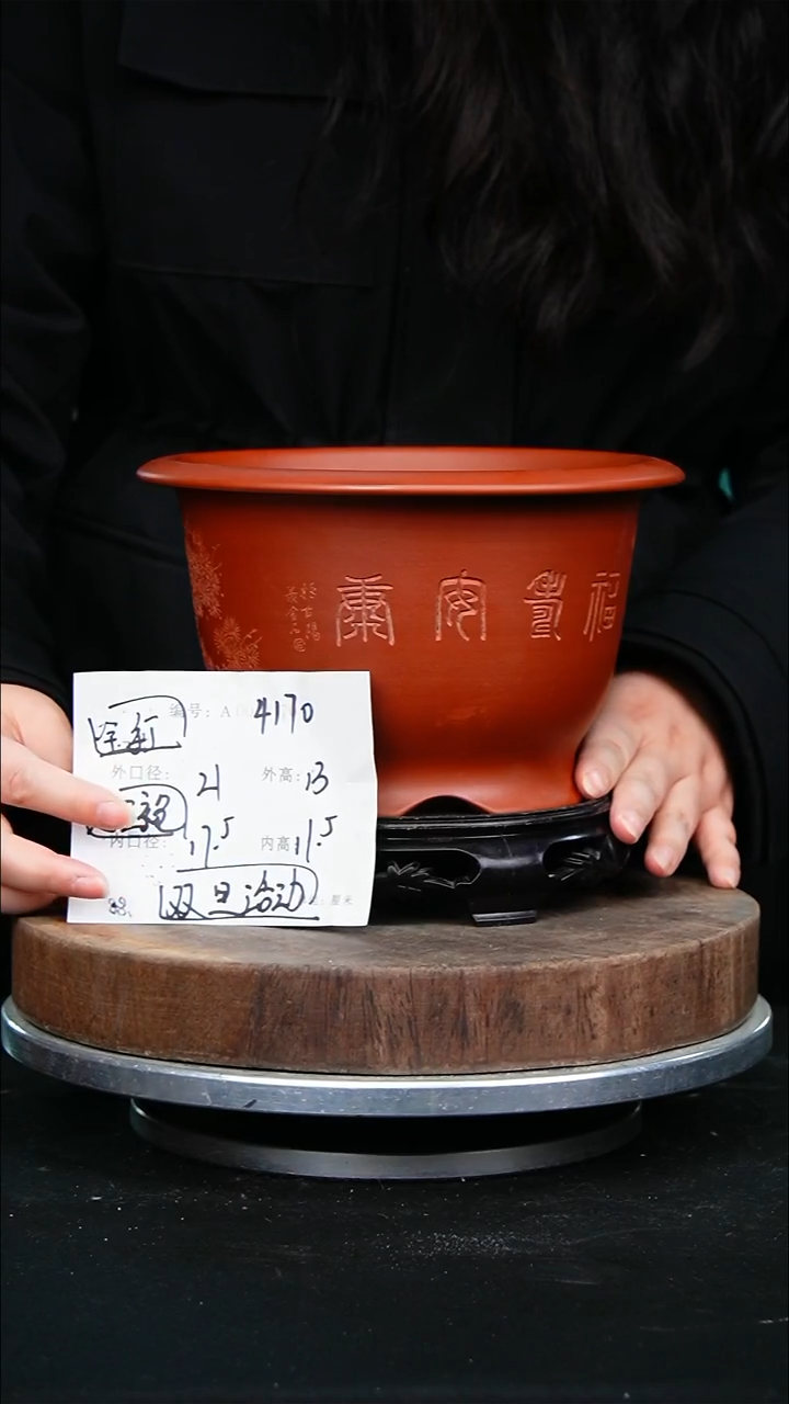 紫砂花盆4172+s紫砂花盆