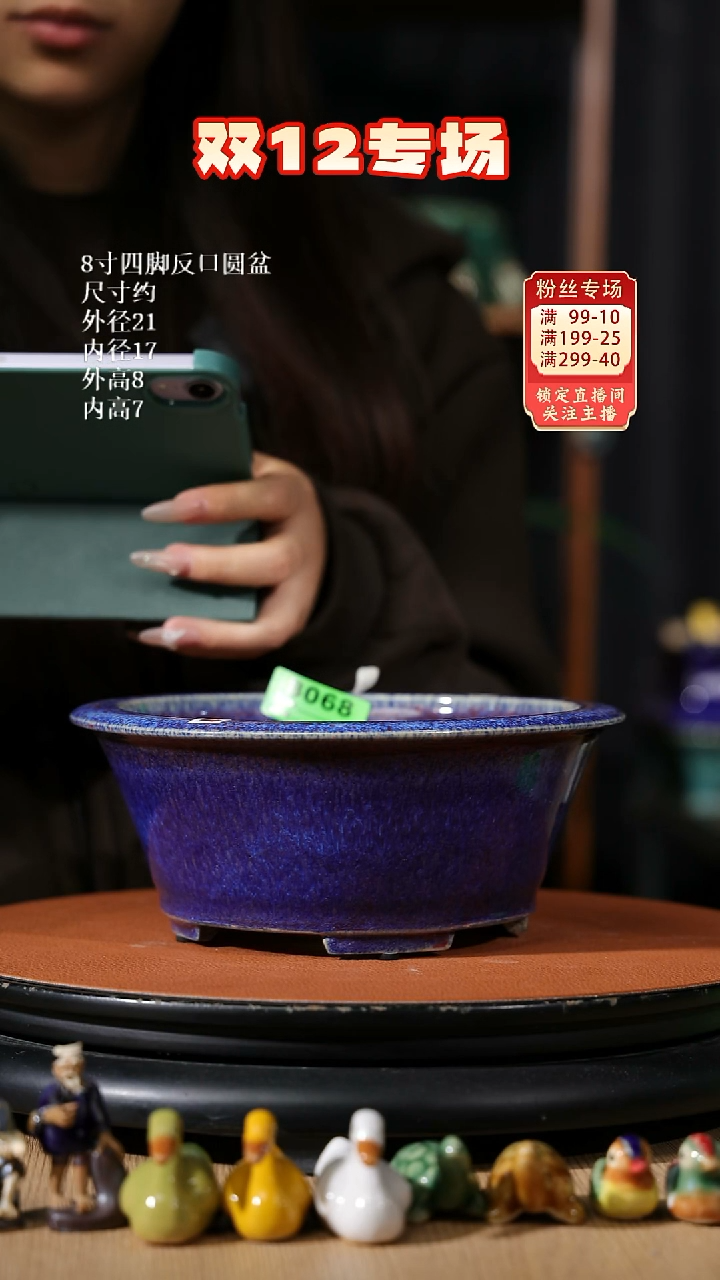 【石湾花盆】8寸四脚反口圆盆068