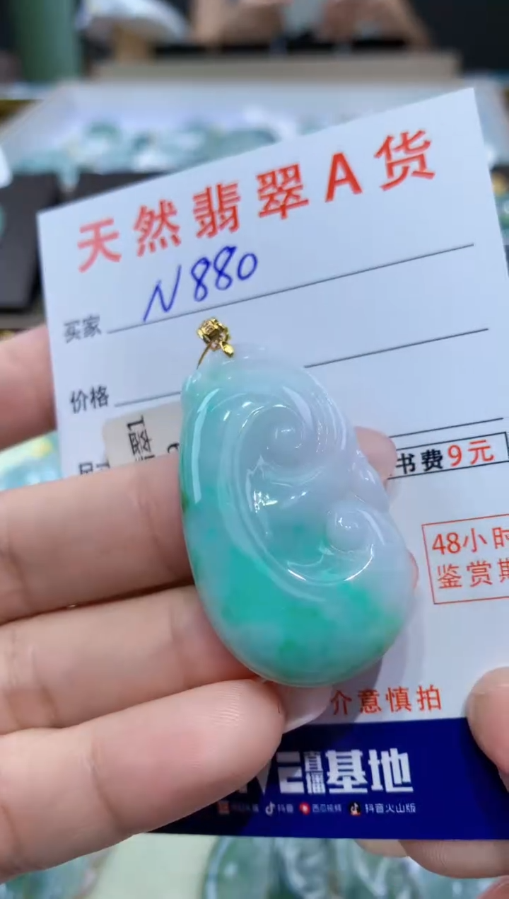 颈饰18K金镶嵌翡翠天然翡翠A货挂件