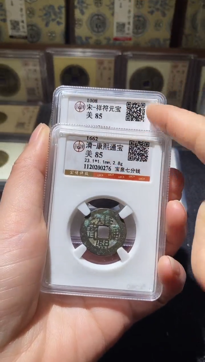 铜Q1评级币一眼开门