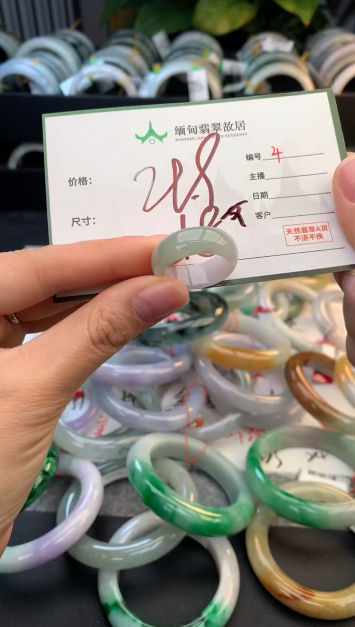 未镶嵌手串翡翠毛货需精细抛光+多样性拍1发1