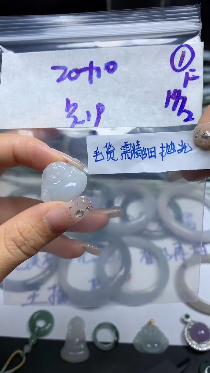 【闪购商品】定制翡翠未镶嵌毛货需精细抛光1号30元