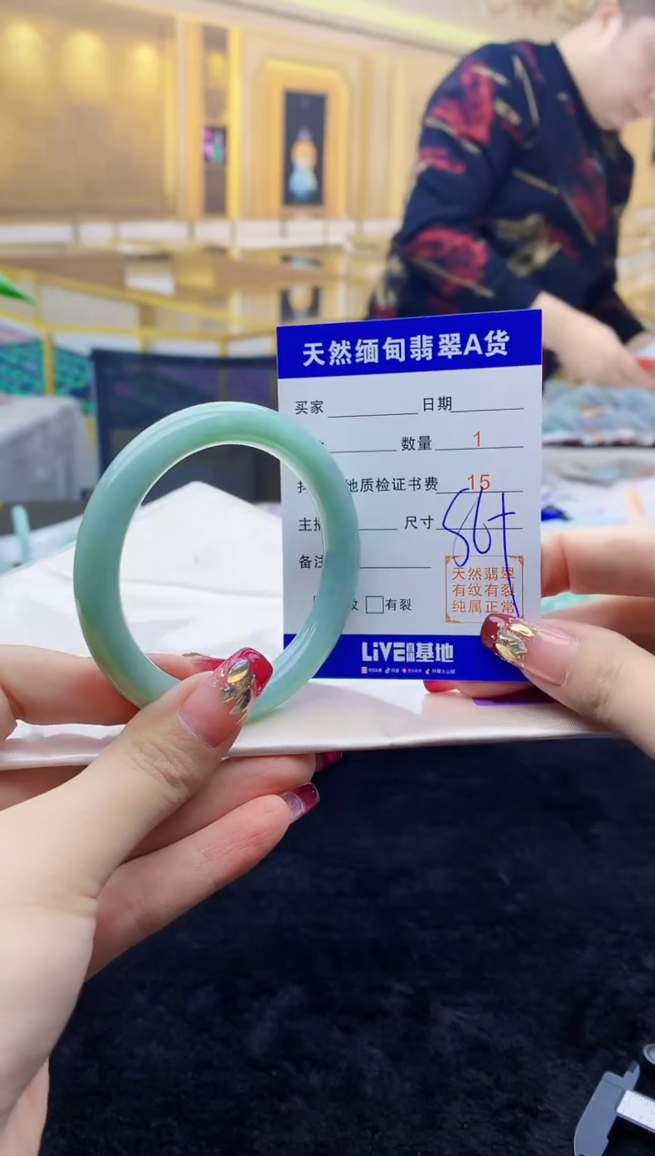 【闪购商品】翡翠手镯未镶嵌    H94-39