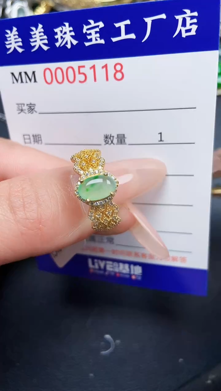 【闪购商品】翡翠颈饰银S925镶嵌5118
