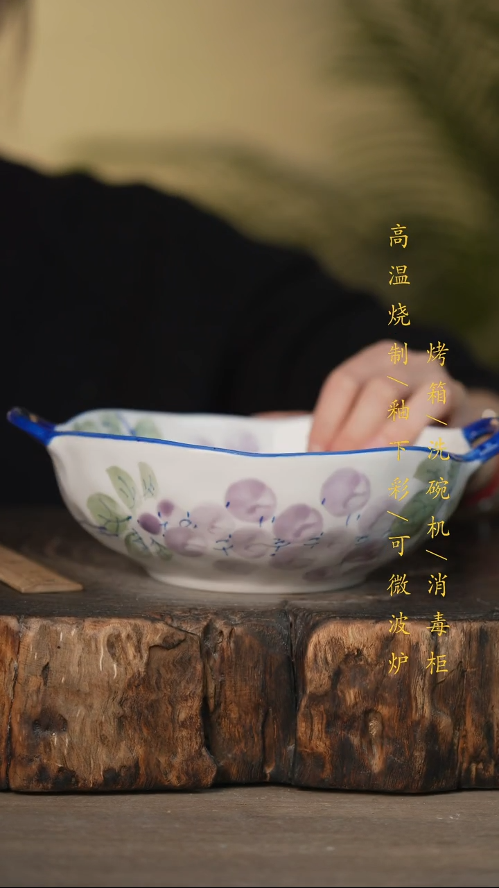 瓷片景德镇高温釉下彩可微波烤箱洗碗机