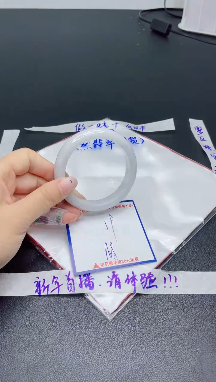 【闪购商品】翡翠手镯未镶嵌我