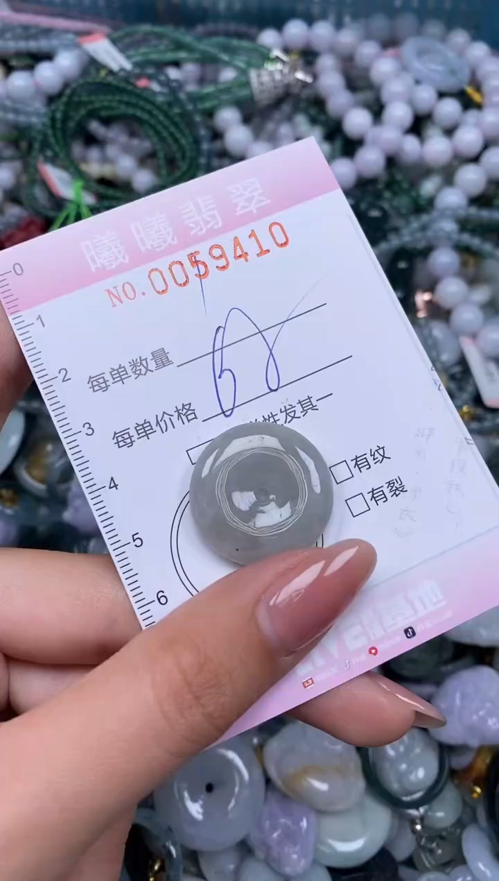 颈饰未镶嵌翡翠闪购0059410