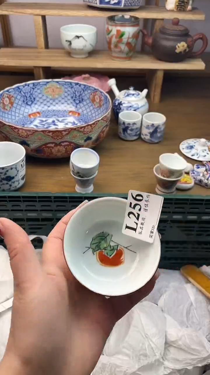 瓷片N**e                      