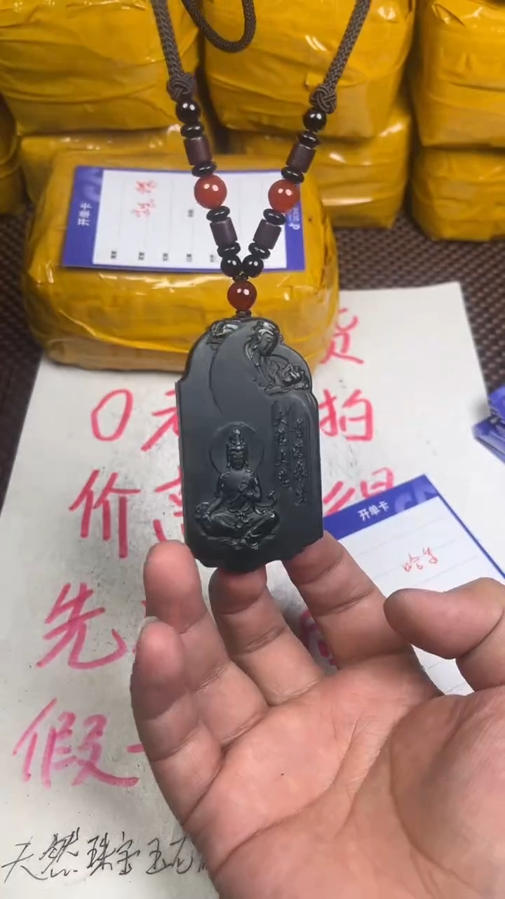 颈饰未镶嵌和田玉哈****居1