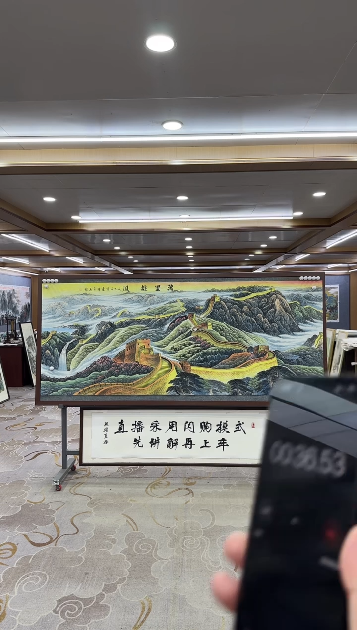【闪购商品】绘画xc王红兵-八尺-国画