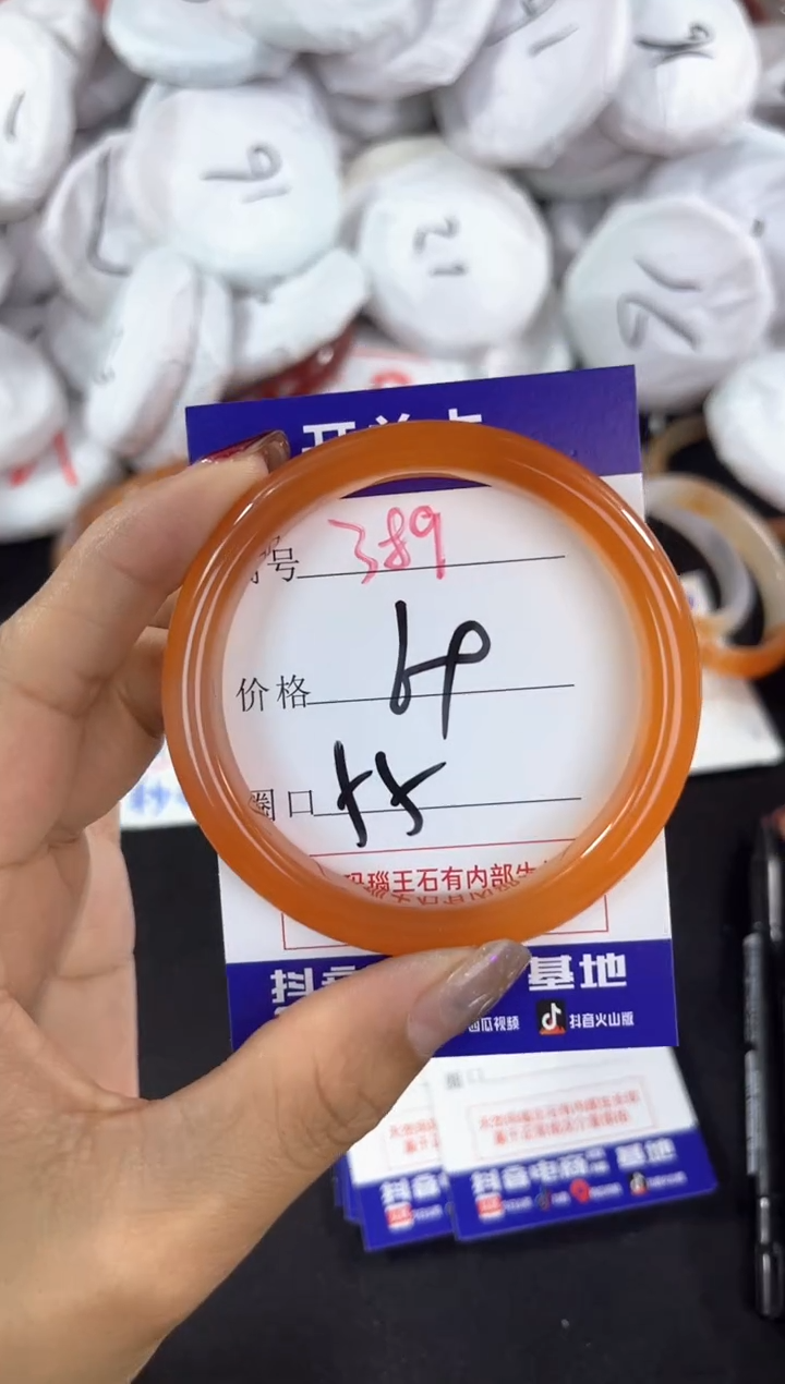 【闪购商品】玛瑙/玉髓手镯未镶嵌389