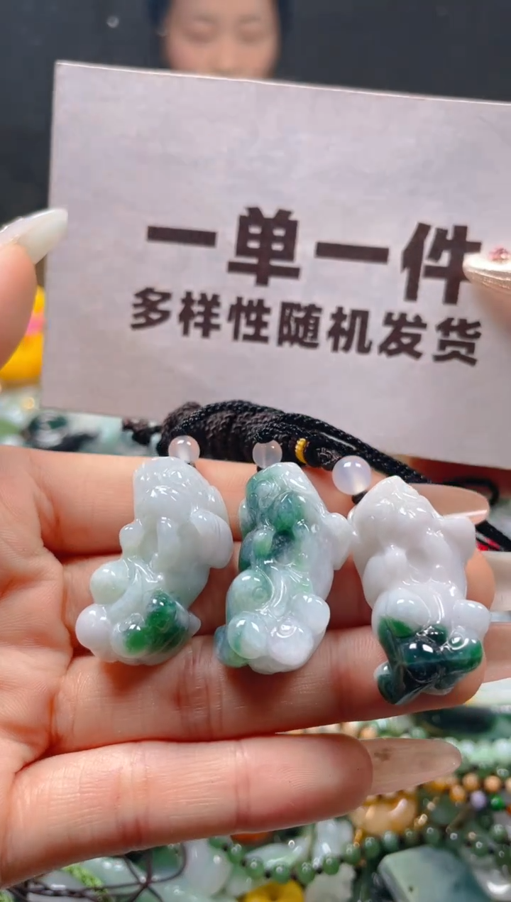 【闪购商品】翡翠颈饰未镶嵌一单一个多样性随机发一件