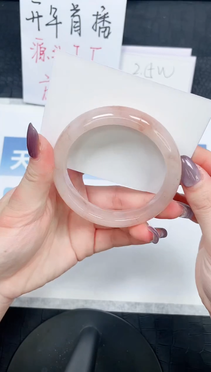 【闪购商品】石英质玉手镯未镶嵌166-58.5