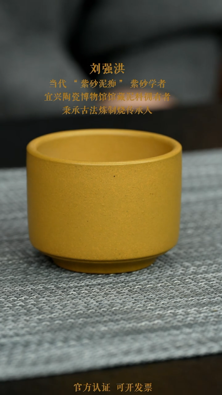 【闪购商品】紫砂茶壶黄金段主人杯
