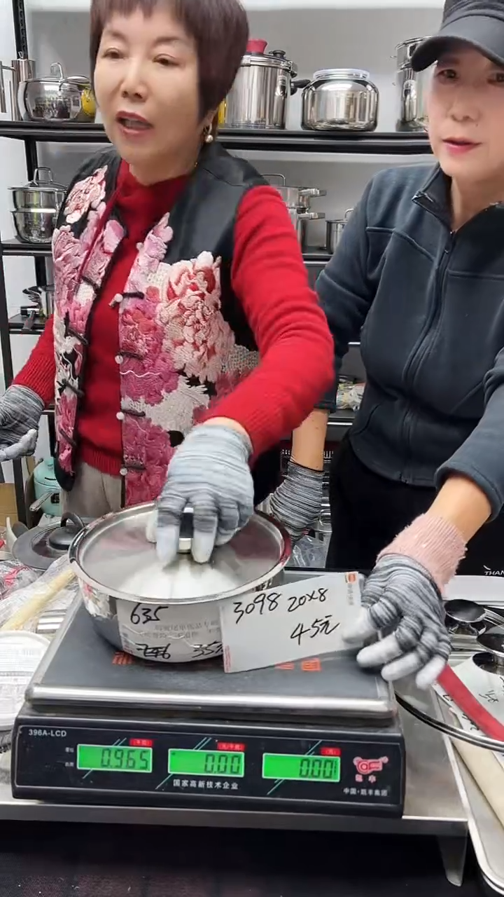 18/10不锈钢20*8雪平锅锅胚+钢盖3098